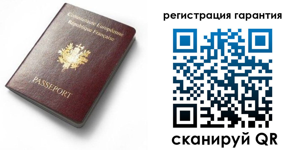временная регистрация гарантия в Ак-Довураке