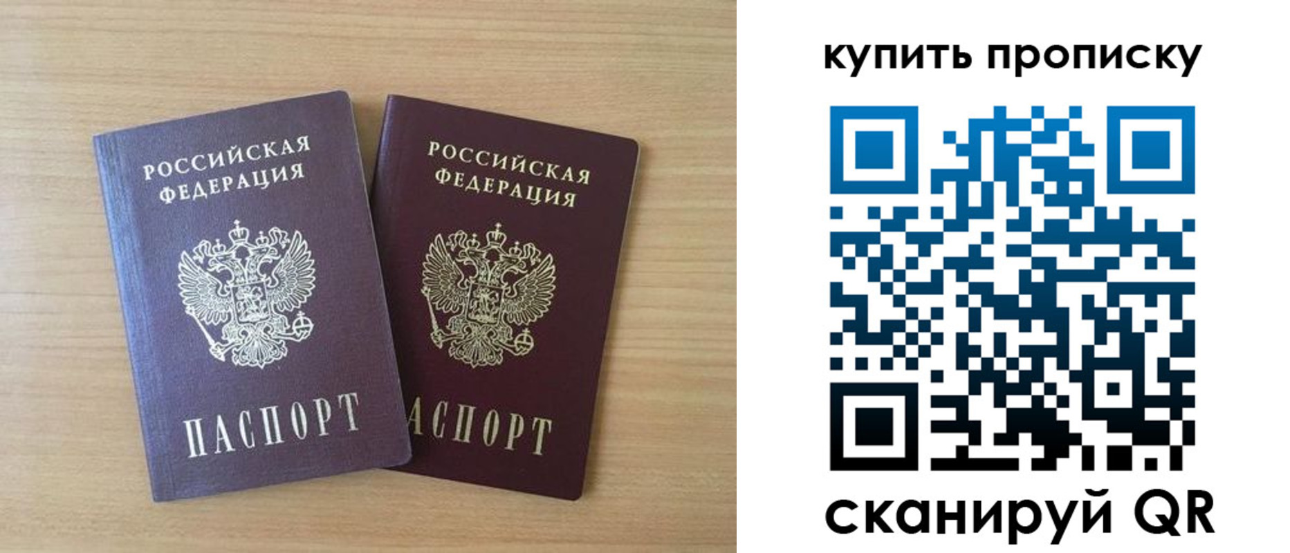 временная регистрация гарантия в Ак-Довураке