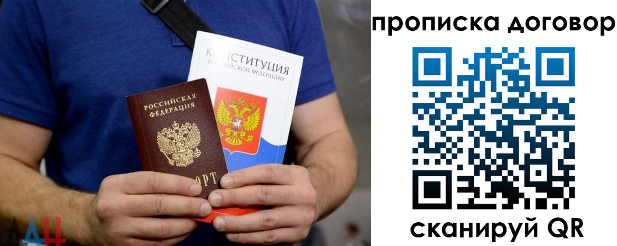 миграционный учет в Ак-Довураке