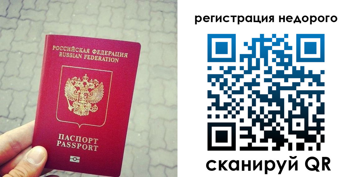 регистрация для дет. сада в Ак-Довураке
